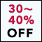 【全国】AUTUMN　BARGAIN！いろんな車種がなんと30％～40％OFF!