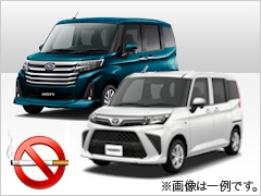ノート、カローラアクシオ他 同等クラス
車種指定は出来ません。