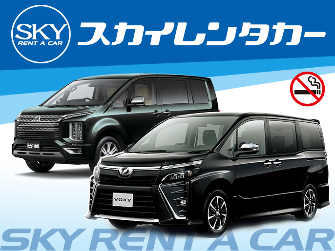 スカイレンタカー熊本駅前店『【免責補償込】運転しやすい人気の禁煙車・ナビ・ＥＴＣ車載器・バックカメラ付プラン≪時間制≫』