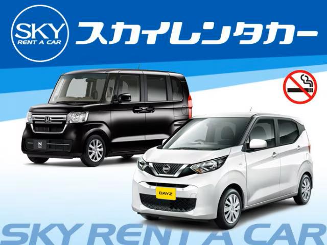 スカイレンタカー神戸空港店『【禁煙車】フルサポートプラン【ワイド補償込み】』