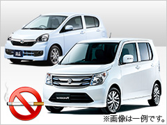 ワゴンR、ミライース他 同等クラス 車種指定は出来ません。