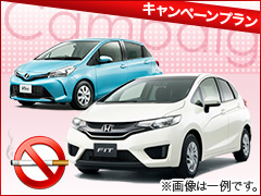 マーチ、フィット他 同等クラス。車種の指定はお受けできません。