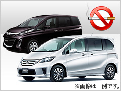フリード、ウィッシュ他 同等クラス
車種指定は出来ません。