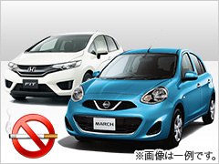 ヴィッツ、フィット他 同等クラス
車種指定は出来ません。