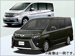 VOXY、ステップワゴン、ノア他 同等クラス 車種指定はできません。