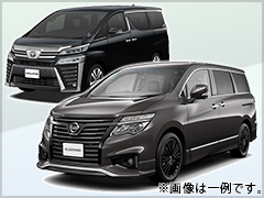 エルグランド、ヴェルファイア他 同等クラス 車種指定は出来ません。