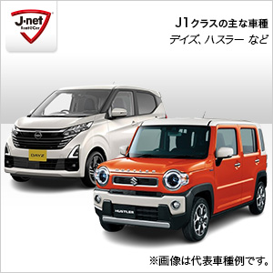 Jネットレンタカー函館空港店『【JALマイル】【お盆限定プラン】函館空港店』