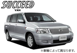 トヨタレンタカー西長堀駅前店『【トヨタレンタカー】レジャーやビジネスに便利なスタンダードプラン_商用車A(26/4-27/3)』