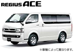 トヨタレンタカー谷町店『【トヨタレンタカー】レジャーやビジネスに便利なスタンダードプラン_商用車A(26/4-27/3)』