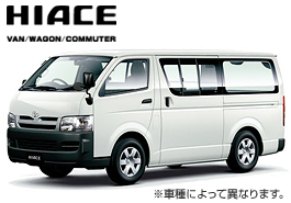 トヨタレンタカー新津山店『【トヨタレンタカー】レジャーやビジネスに便利なスタンダードプラン_商用車A(26/4-27/3)』