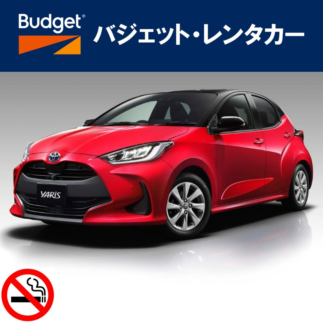 バジェットレンタカー大分駅前店『【バジェットレンタカー】期間限定！特別プラン』