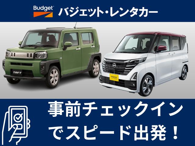 [代表車種]　ムーヴ　【車種指定は出来ません】