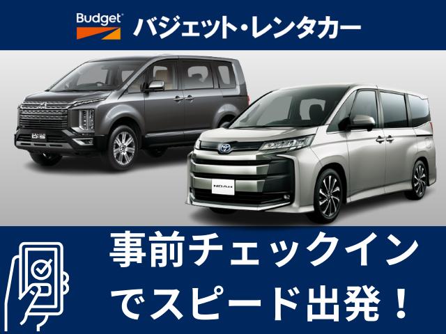 バジェットレンタカー成田空港店『【バジェットレンタカー】特別プラン（成田）25』
