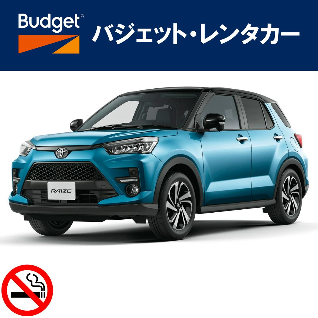 バジェットレンタカー天神北店『【九州限定】最大４０％OFF特別価格にてご提供★★全車両消毒済で安心・安全車両で超お得なドライブキャンペーン♪』