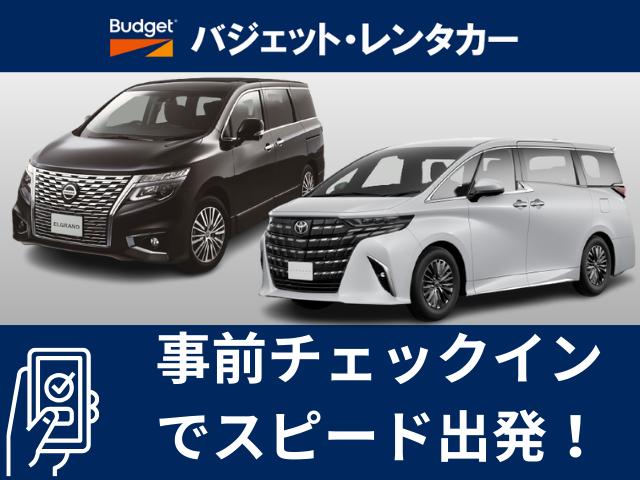 バジェットレンタカー盛岡駅前店『★事前チェックインでスピード出発★　バジェットレンタカー通常プラン』