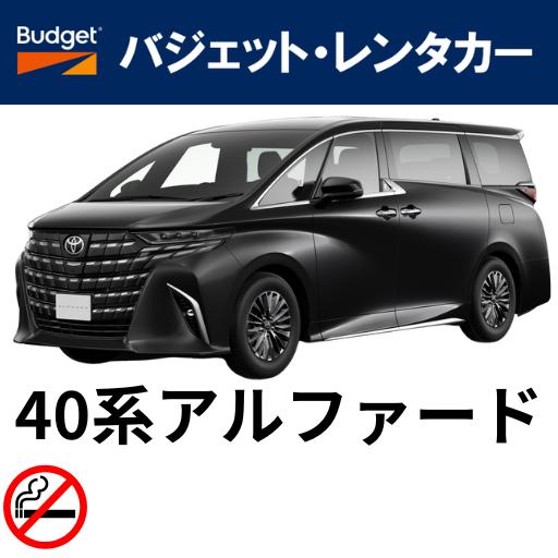 バジェットレンタカー福岡空港店『【バジェットレンタカー】特別プラン（九州）25』