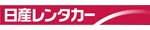 日産レンタカー Tギャラリア沖縄店